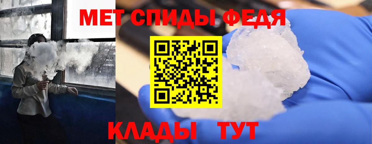 Амфетамин  Вход с VPN  Губкин  Amphetamine 98% 