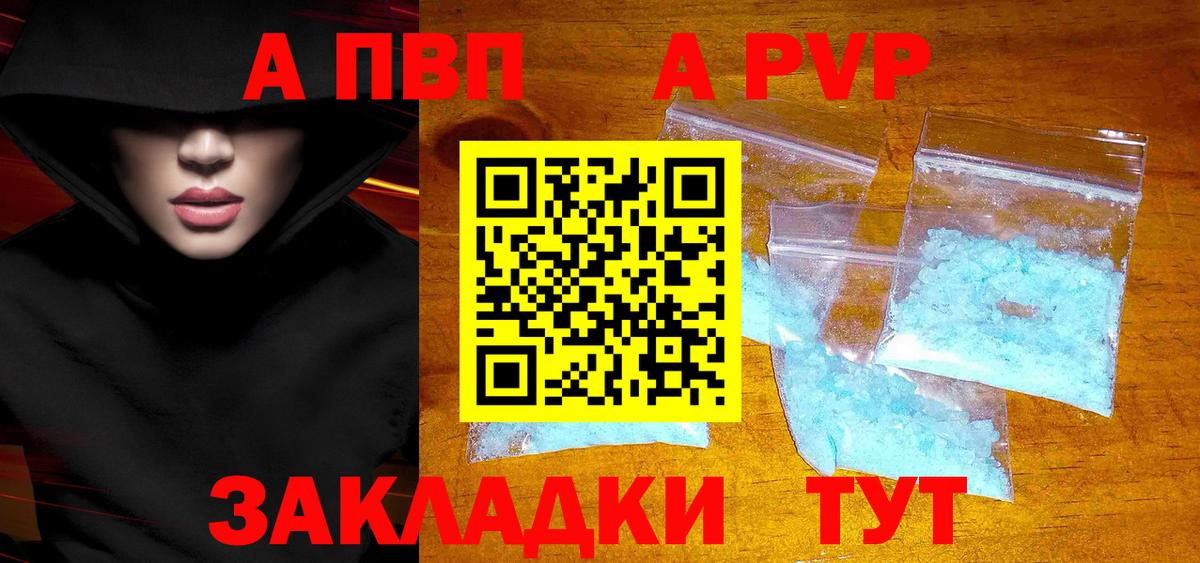 Alfa_PVP крисы CK Губкин
