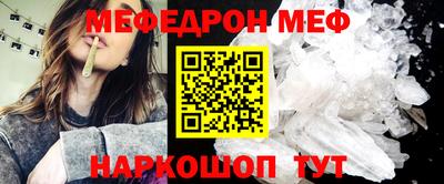 бошки Моздок