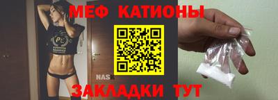 экстази Можайск