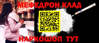 экстази Можайск