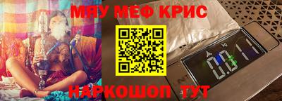 бошки Моздок
