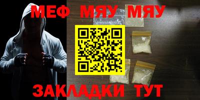 экстази Можайск