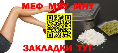 экстази Можайск