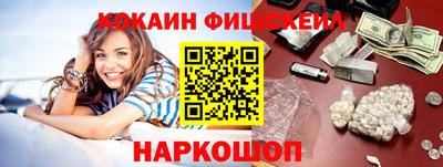 экстази Можайск