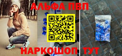 бошки Моздок