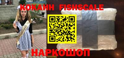 экстази Можайск