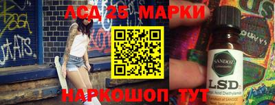 бошки Моздок
