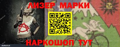 бошки Моздок