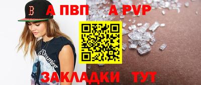 бошки Моздок