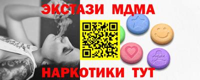 экстази Можайск