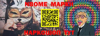 экстази Можайск