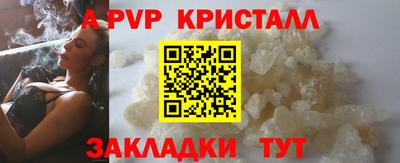 экстази Можайск