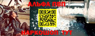 бошки Моздок