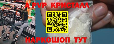 бошки Моздок