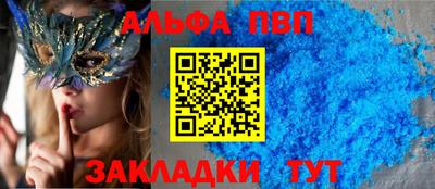 бошки Моздок