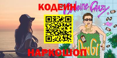 экстази Можайск