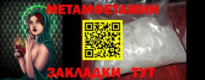 экстази Можайск