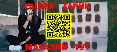 бошки Моздок