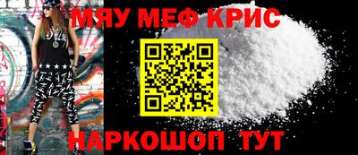 бошки Моздок