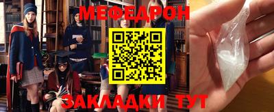 экстази Можайск