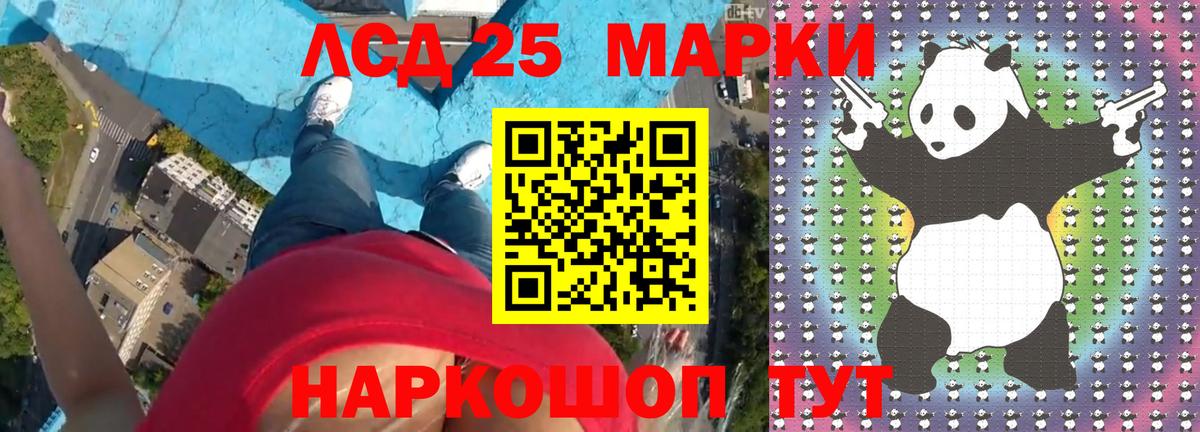LSD-25 экстази кислота  Лсд 25 экстази ecstasy  Лсд 25 экстази  Губкин  Вход с VPN 