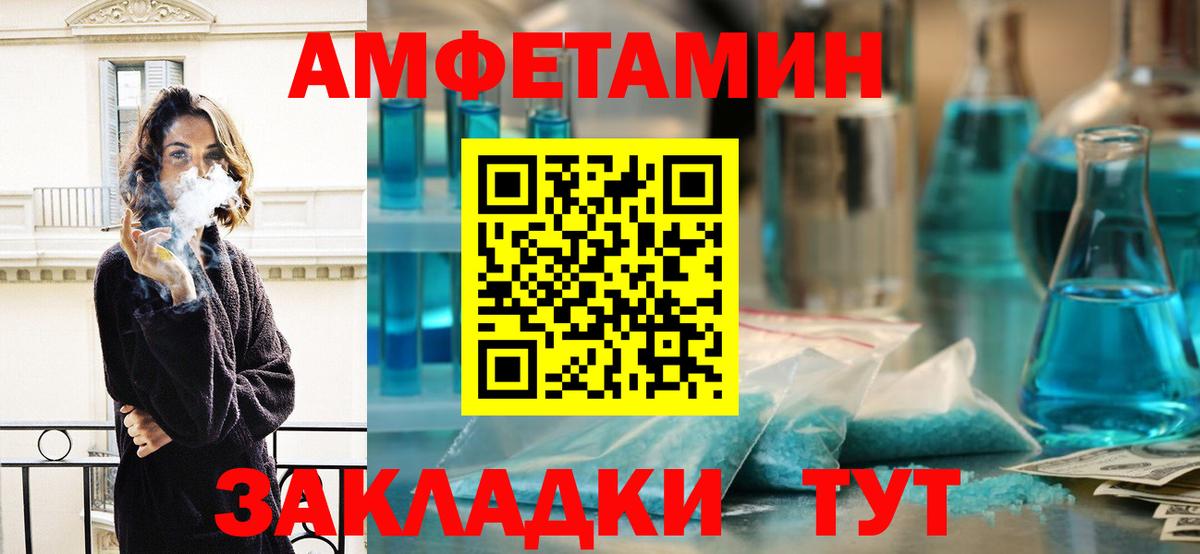 Первитин пудра  Вход с VPN  Губкин 