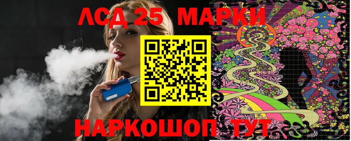 Губкин  Марки NBOMe 1500мкг  наркошоп  Вход с VPN  Марки NBOMe 1500мкг  Марки NBOMe 