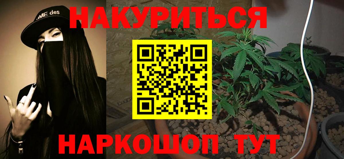 Марихуана индика  Конопля Amnesia  Бошки марихуана OG Kush  Губкин  Вход с VPN 